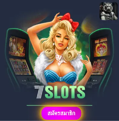 SLOTAUTOWALLET - มาเล่นสล็อตกับเรา แล้วรับเงินจริงไปเลย